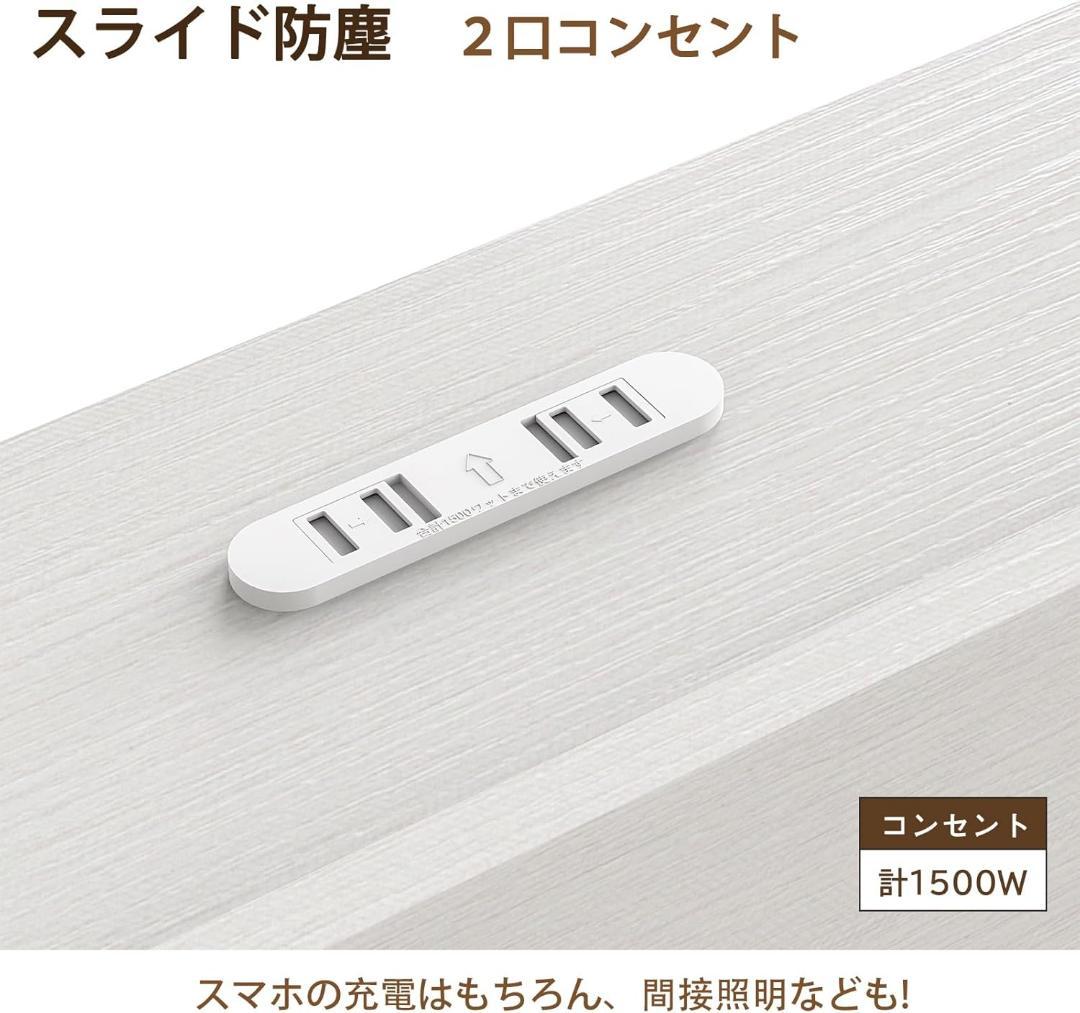 INNONAKA 2口コンセント宮棚付き ローベッド ベッドフレーム シングル