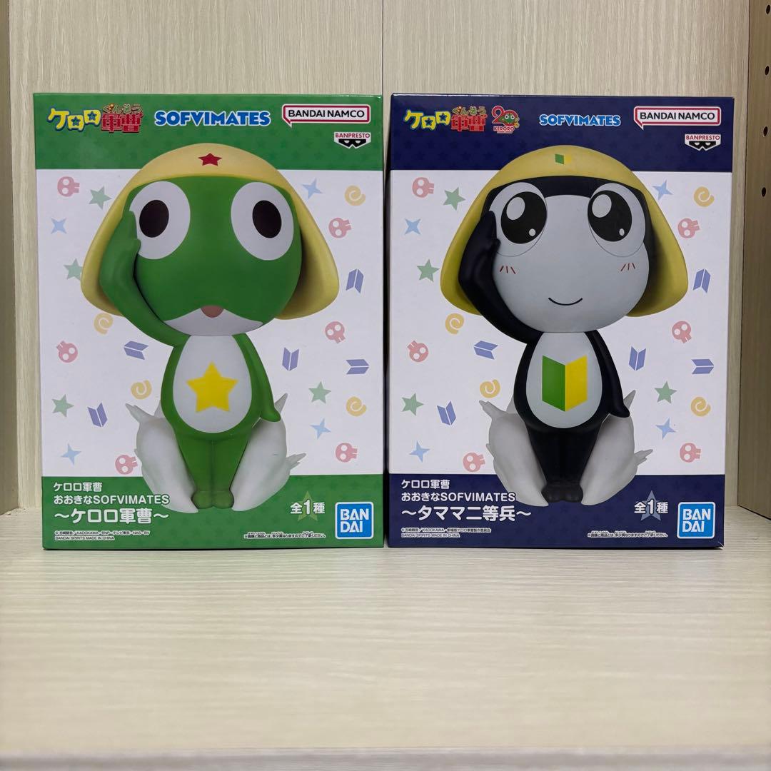ケロロ軍曹　タママ二等兵　sofvimates セット