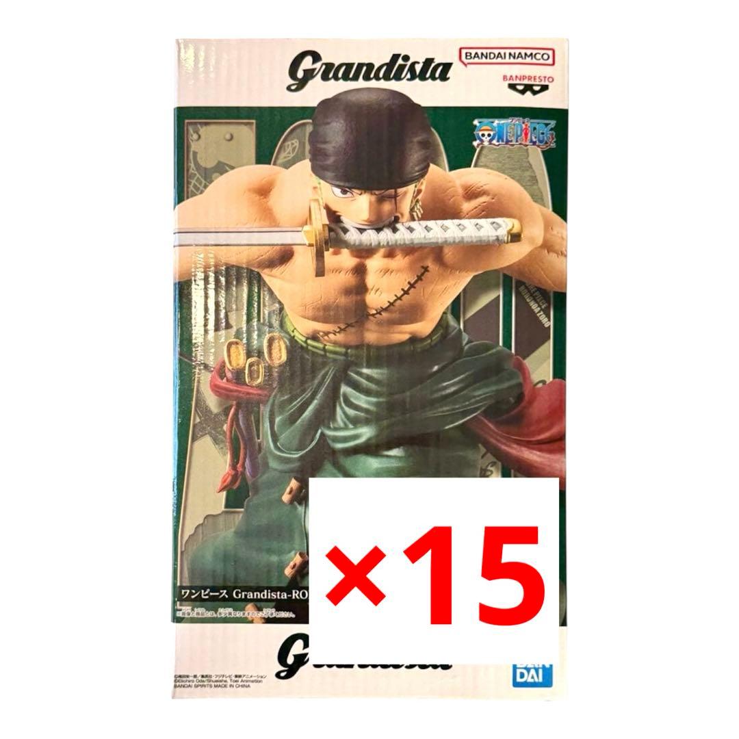 ワンピース Grandista RORONOA ZORO Ⅱ 15個