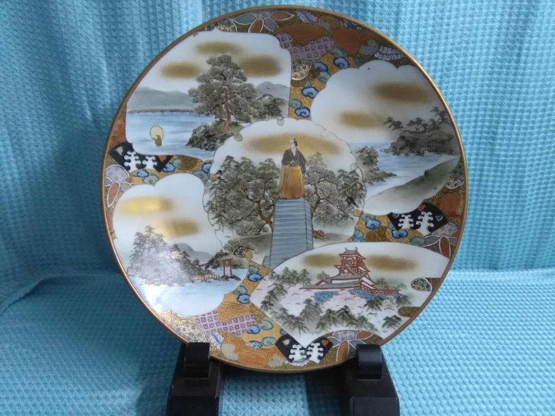 九谷　正峰　高知名所画　手描き　色絵金彩色盛り　古い大皿　坂本龍馬　桂浜　印　銘