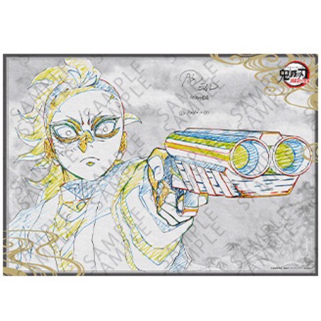 鬼滅の刃　ufotable DINING  限定　お楽しみくじ　B2原画ポスター