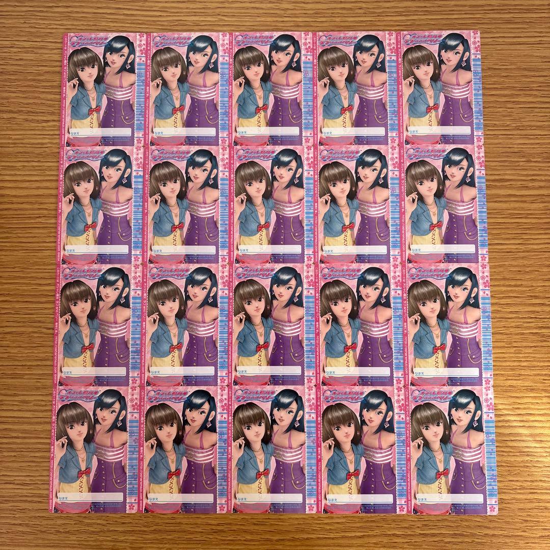 81枚　オシャレ魔女ラブandベリー　2007春さくらコレクション