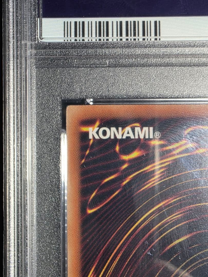 遊戯王　ヒストリーアーカイブコレクション　PSA10