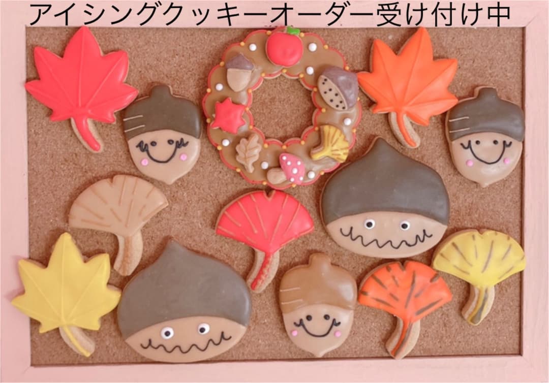 アイシングクッキーオーダーページ
