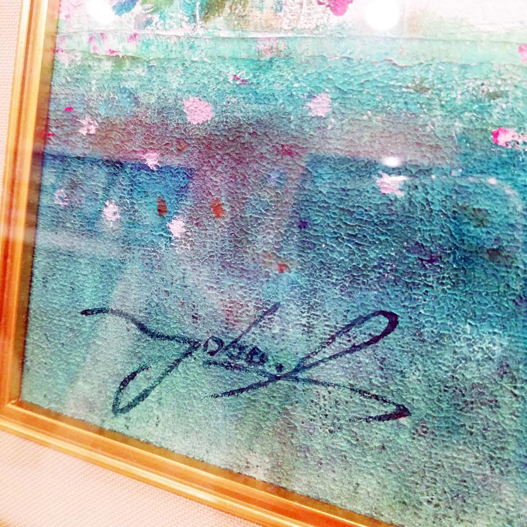 ◇真作 池田洋子 油彩 / ル・サロン会員・日美連