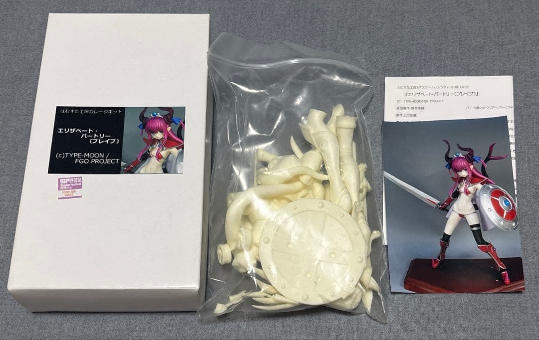 エリザベート　ガレージキット