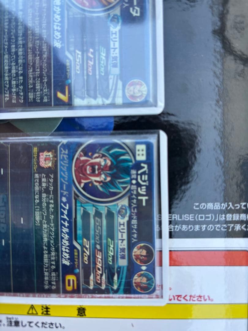 【美品】UGM-4 SEC LC ベジットブルー/MM2-SEC2 ゴジータ