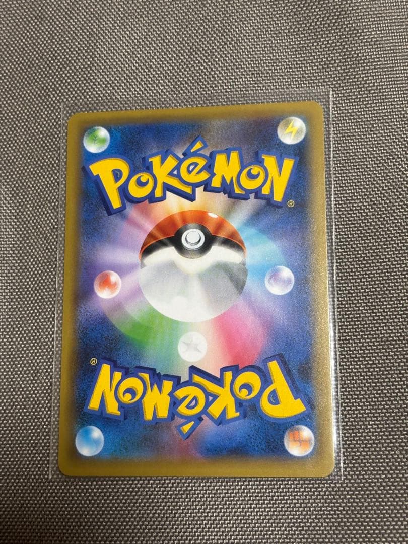 お誕生日のピカチュウ プロモカードパック 25th ANNIVERSARY