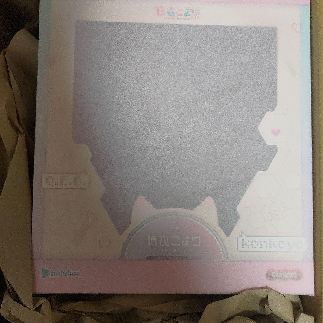 博衣こより　クレーネル　フィギュア　未開封