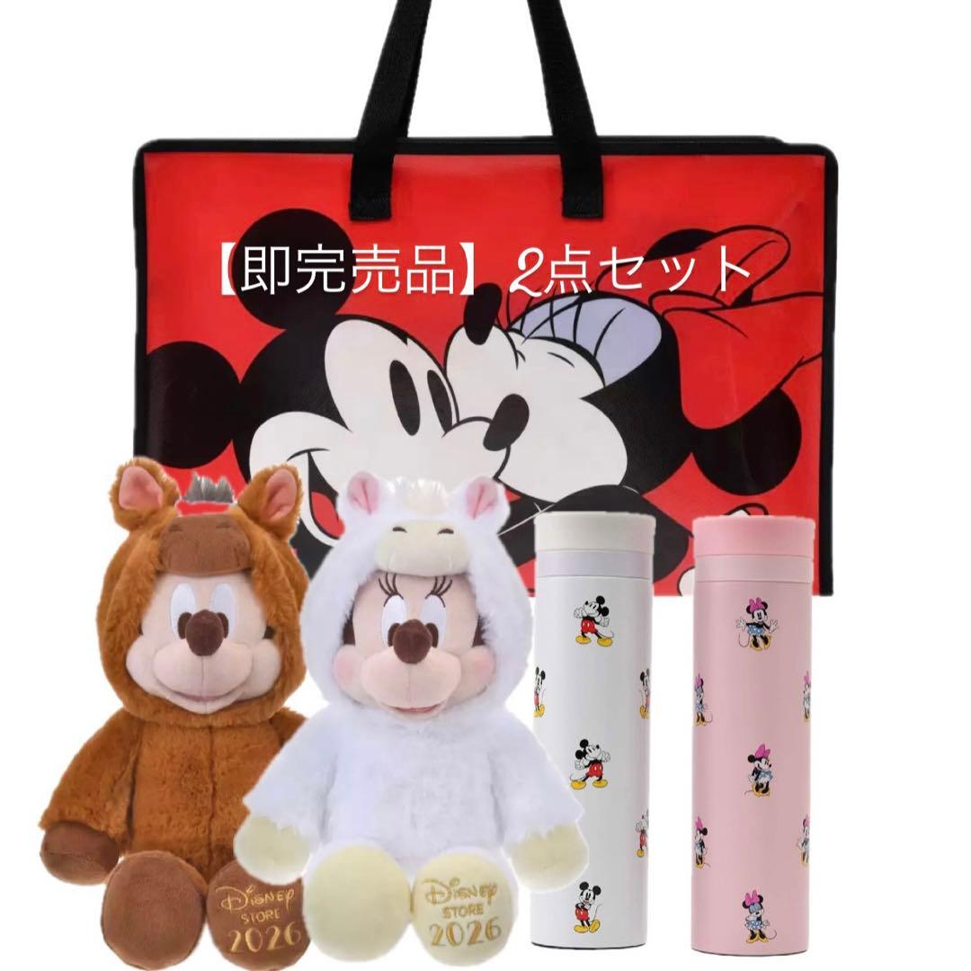 ディズニーストア 福袋 午年 干支 ぬいぐるみ 水筒 バッグ