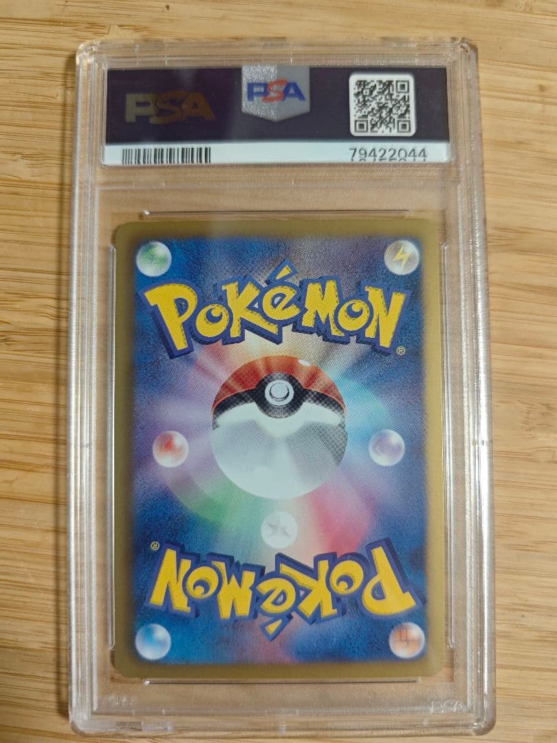 PSA10 ダークライEX SR BW 1ED