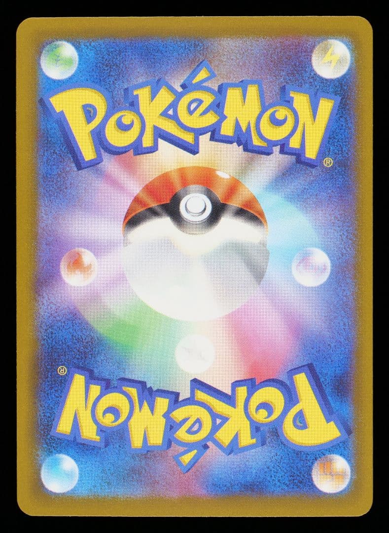 【MEGAドリームex】メガディアンシーex sar【gemix10-gold】