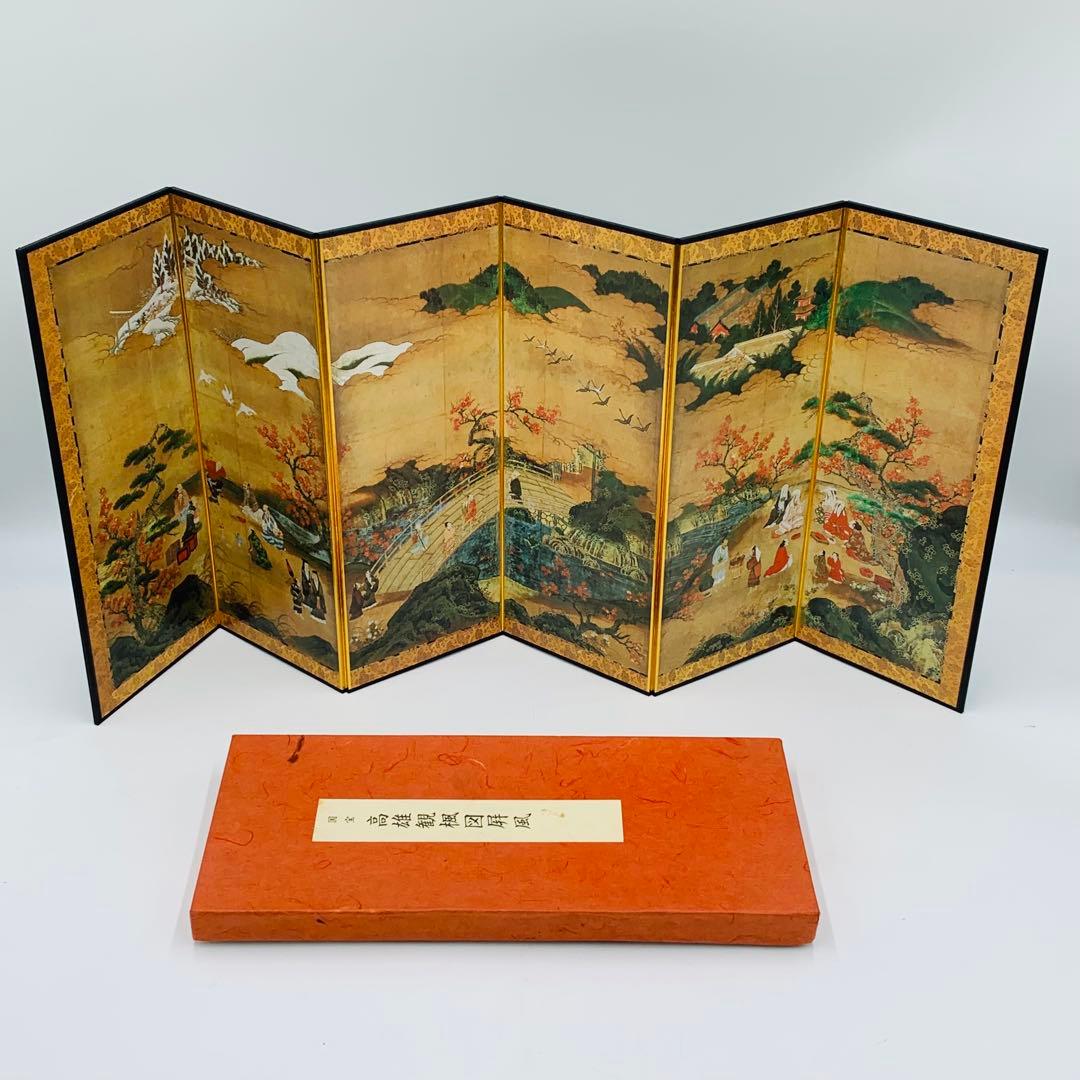 国宝 高雄観楓図屏風 狩野秀頼筆 東京国立博物館蔵 便利堂