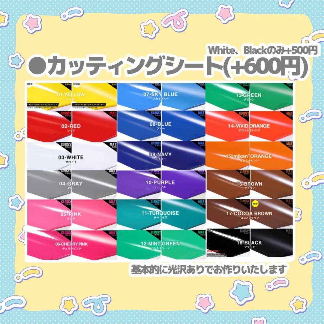 らら うちわ文字 オーダー 団扇屋さん 文字パネル