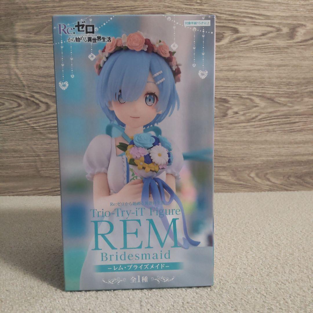 【特価】【まとめ売り】Re:ゼロ レム 8体セット　美少女　フィギュア