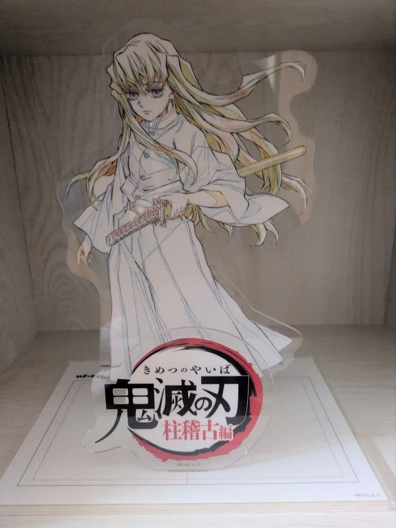 鬼滅の刃 全集中展 時透無一郎 ビッグアクリルスタンド 25日まで限定値下げ‼️