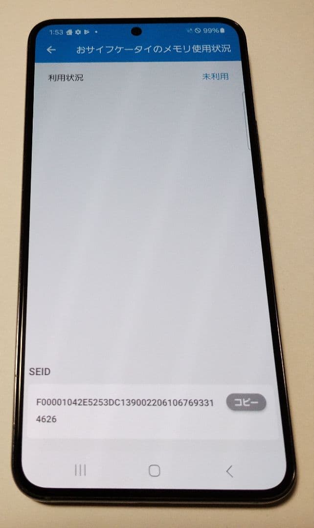 docomo SC-51C SAMSUNG Galaxy S22 ★3502