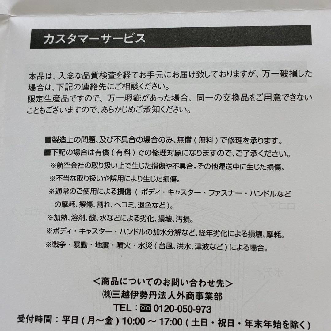 【未使用】メルセデスベンツ　アルミキャリーケース　スーツケース送料込65ℓ