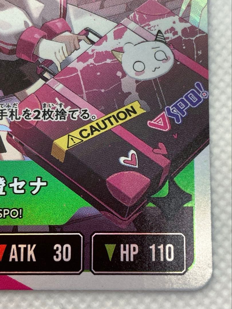 Xhosa stars BP01-125　LRP 空澄セナ