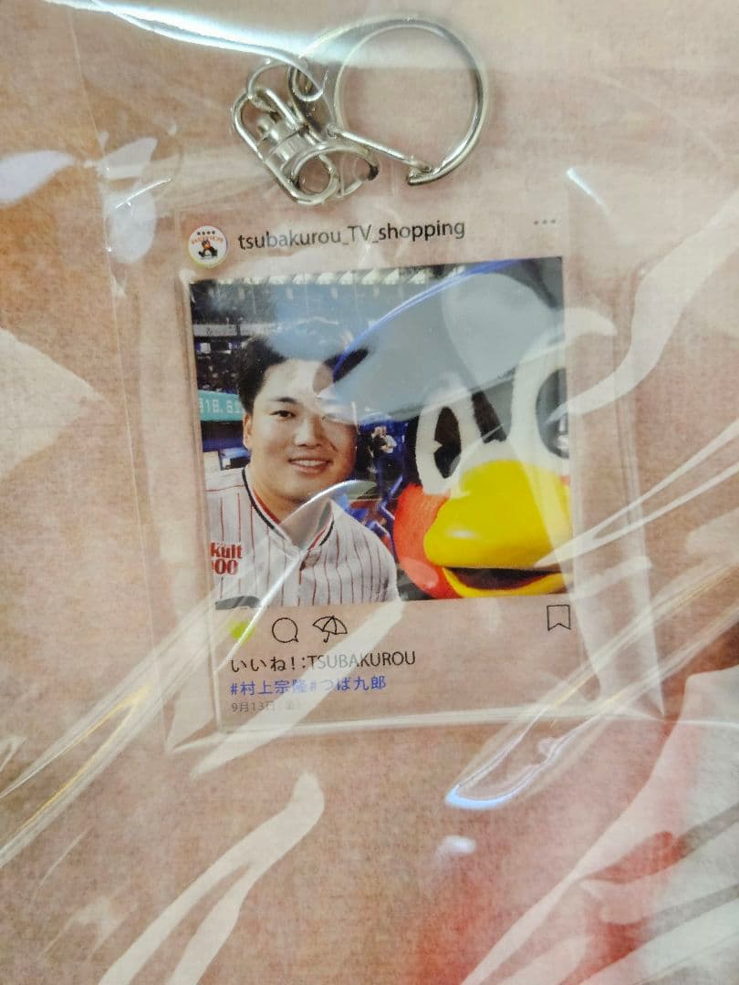 村上宗隆選手　セルフパチリバスタオル&キーホルダー　東京ヤクルトスワローズ