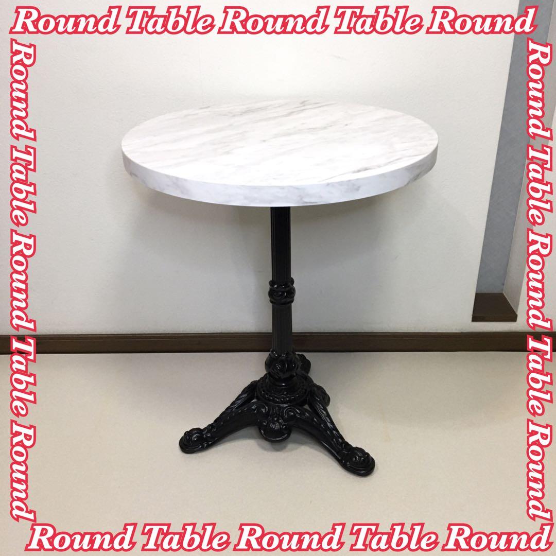 ハヤシのテーブル脚 ラウンドテーブル φ580mm 高さ705mm 送料無料