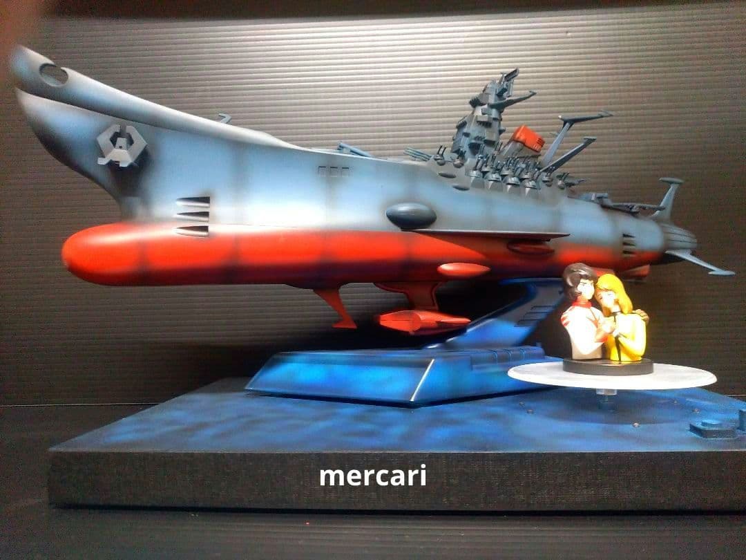 宇宙戦艦ヤマト