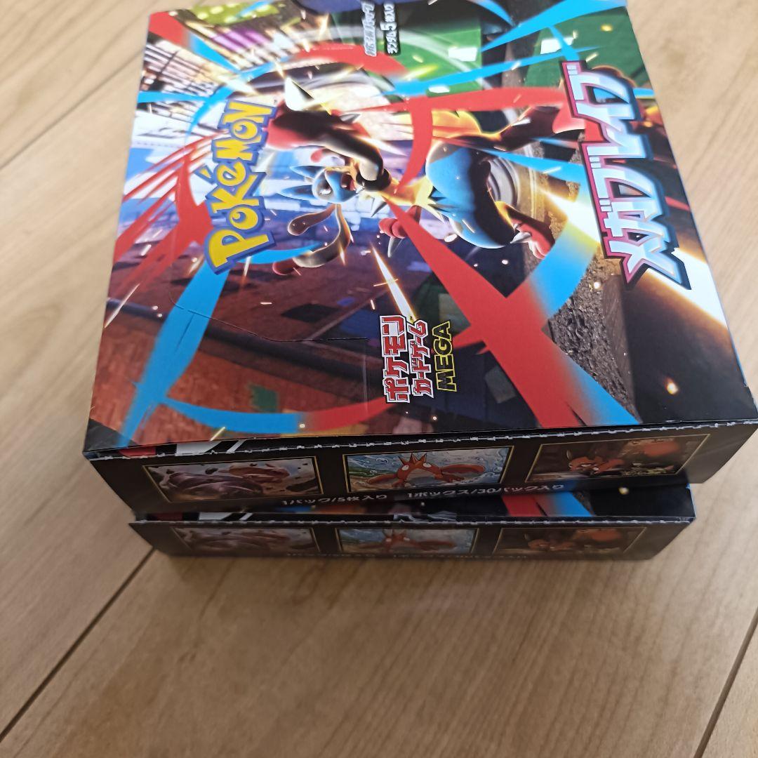 メガブレイブ 2box