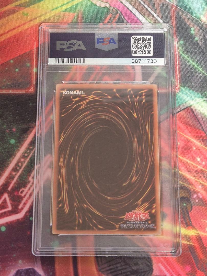 セキュリティフォース　乱破小夜丸　プリシク　psa10