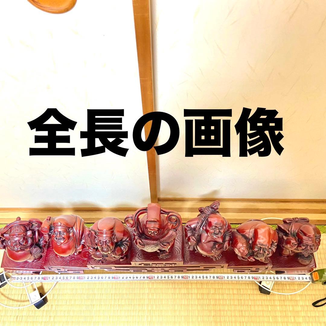 七福神　巨大　置物　縁起物　美術品　階段台座付き　笑福　骨董品　大黒天　恵比寿天