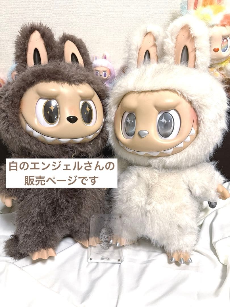 ZIMOMO ANGEL IN CLOUDS ぬいぐるみ