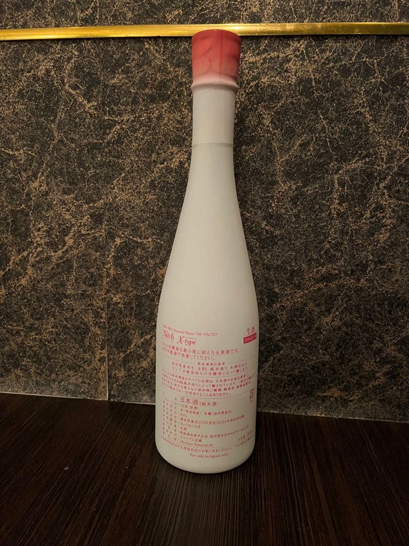 日本酒 No.6 X-type 720ml