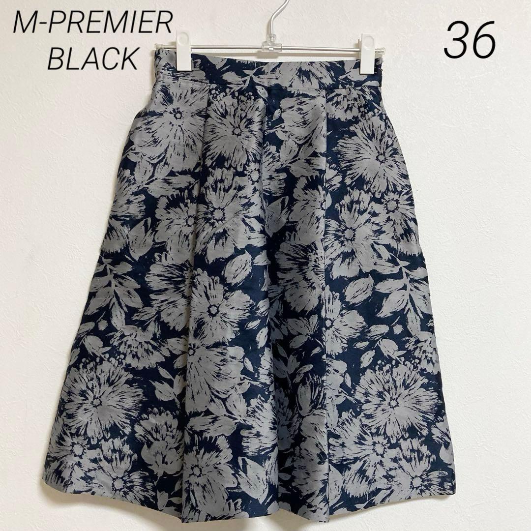 0544 M-PREMIER BLACK エムプルミエ ブラック フレアスカート