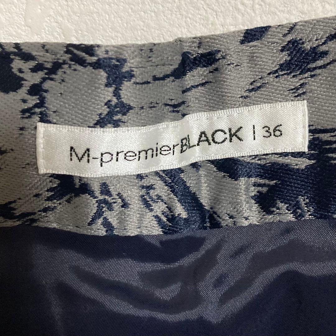 0544 M-PREMIER BLACK エムプルミエ ブラック フレアスカート