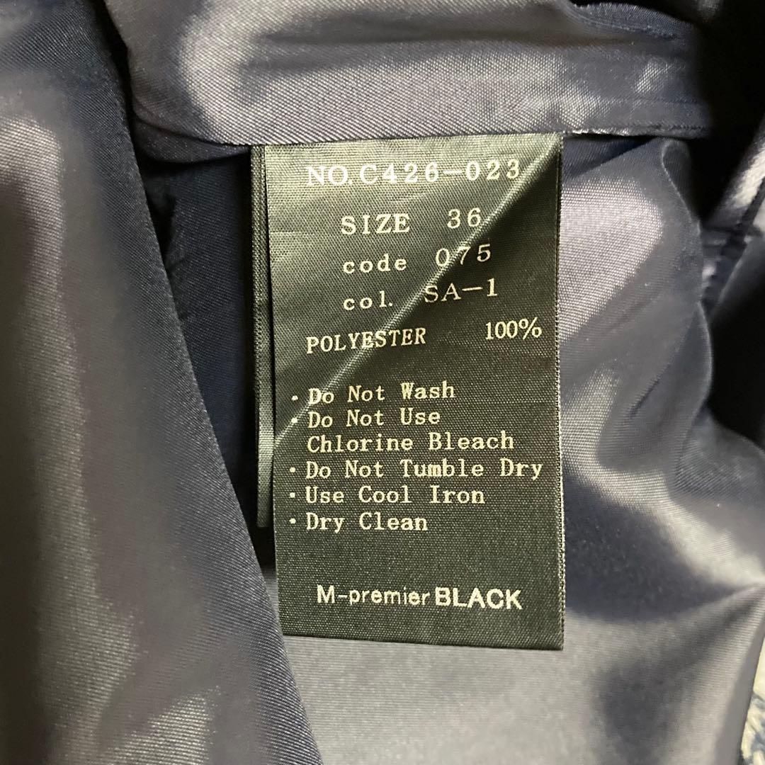 0544 M-PREMIER BLACK エムプルミエ ブラック フレアスカート