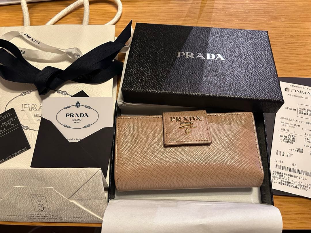 最終値下げ　PRADA 財布　二つ折り　美品