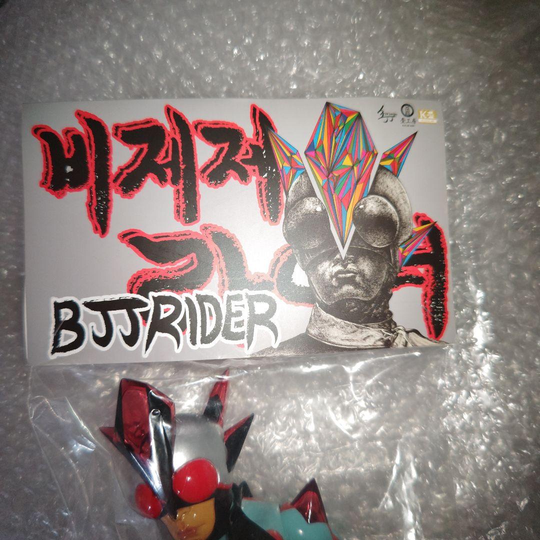 KAIJU ONE　BJJ RIDER　ソフビ　未開封