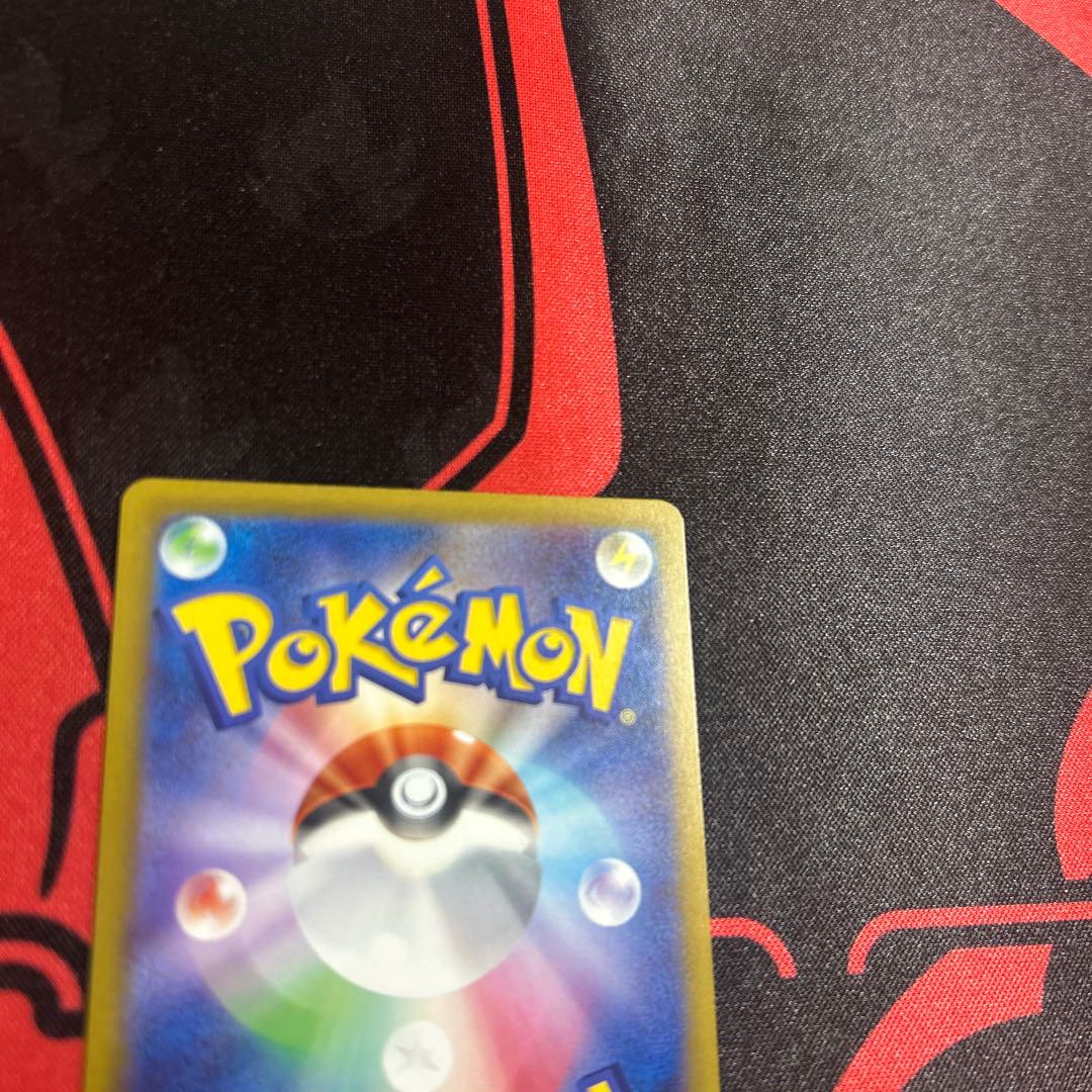 ポケモンカード メガカイリューex SAR 1枚
