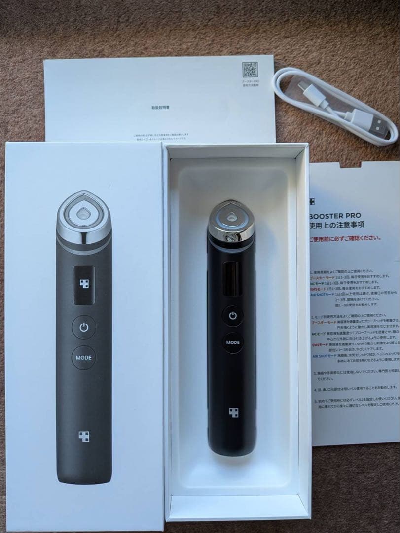 メディキューブ BOOSTER PRO 美顔器