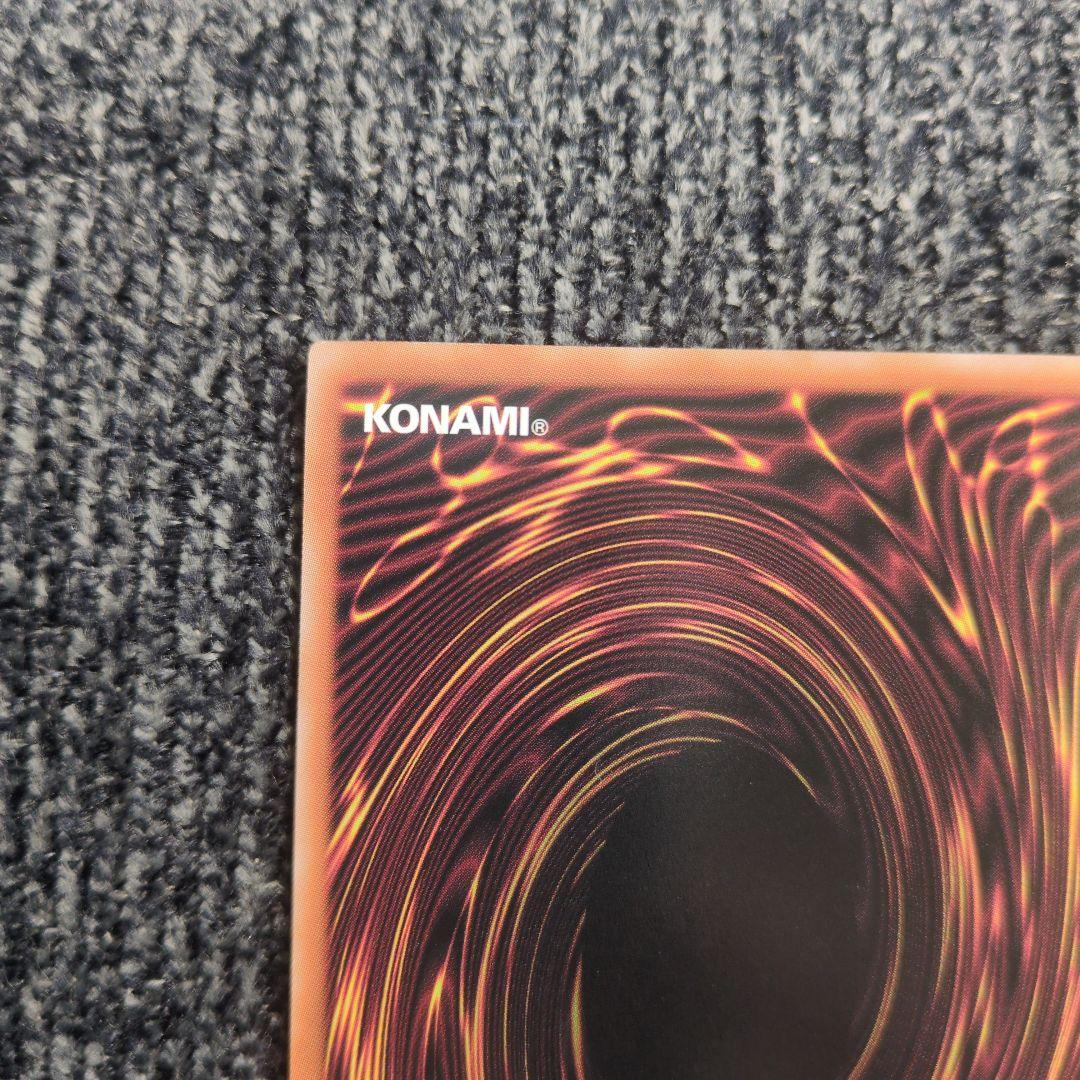 遊戯王 青眼の白龍 ブルーアイズホワイトドラゴン 25th 絵違い