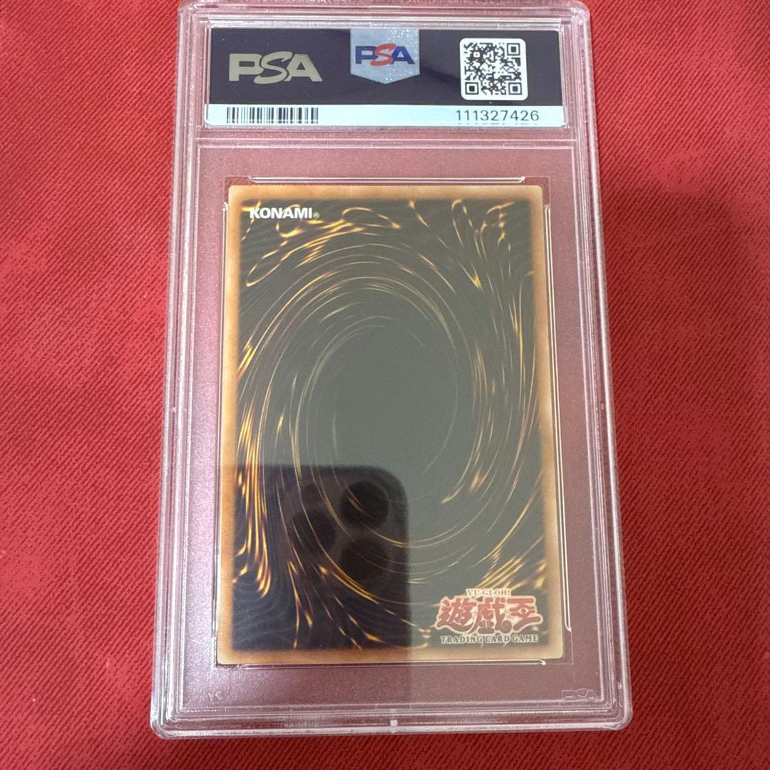 c*o様 最後一周間【psa9】 アームド ドラゴン LV5 アジアレリーフ　遊