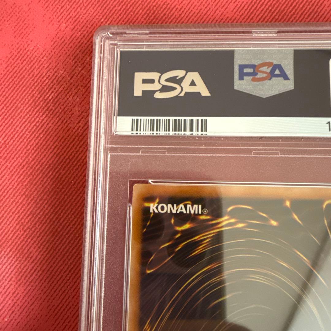 c*o様 最後一周間【psa9】 アームド ドラゴン LV5 アジアレリーフ　遊