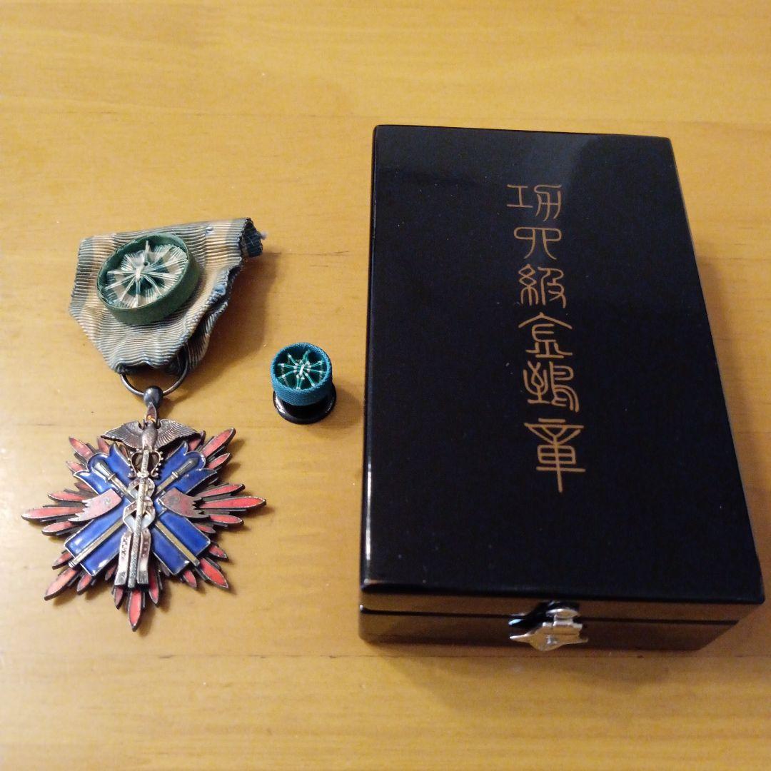 【レア 完品】功四級金鵄勲章 略綬 共箱入り 明治勲章 徽章 本物保証 別2