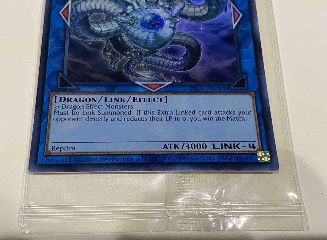 AMATSU-OKAMI OF THE DIVINE PEAKS 未開封