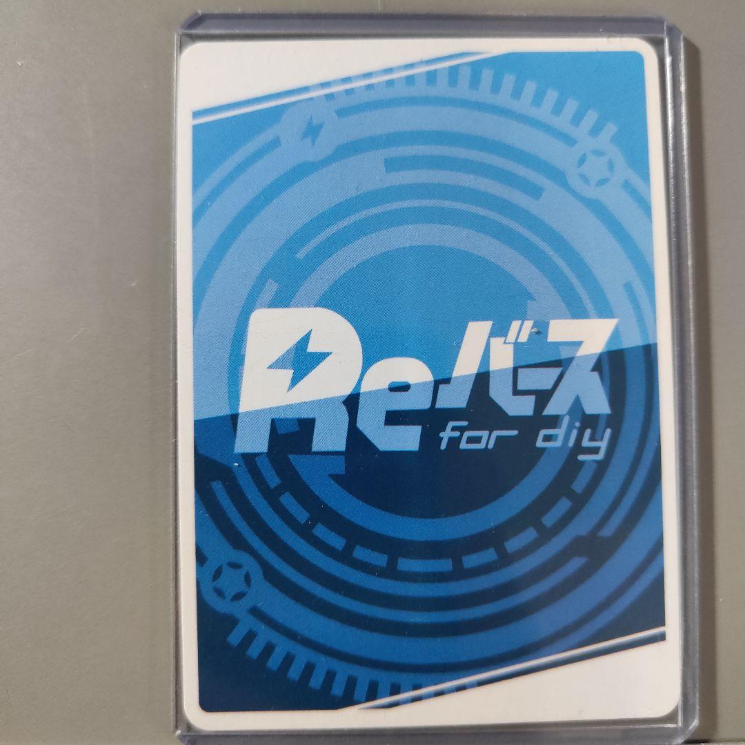 非売品 Reバース リコリス・リコイル サイン入りカード