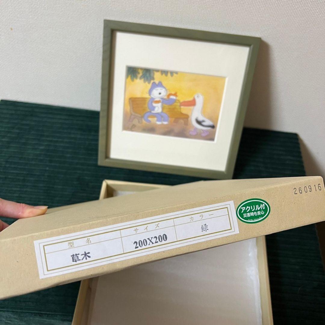 馬場のぼる 11ぴきのねこ ポストカード 額縁　特注　草木