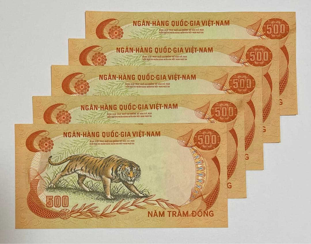ベトナム紙幣　500ドン　５枚連番　1972年