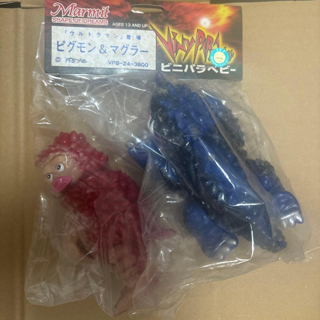 マーミット ビニパラベビー　ピグモン＆マグラー　フィギュアソフビ