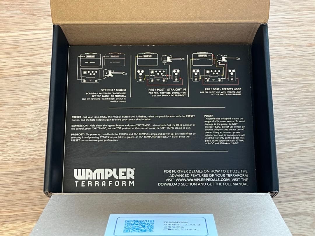 Wampler Terraform ギターエフェクター