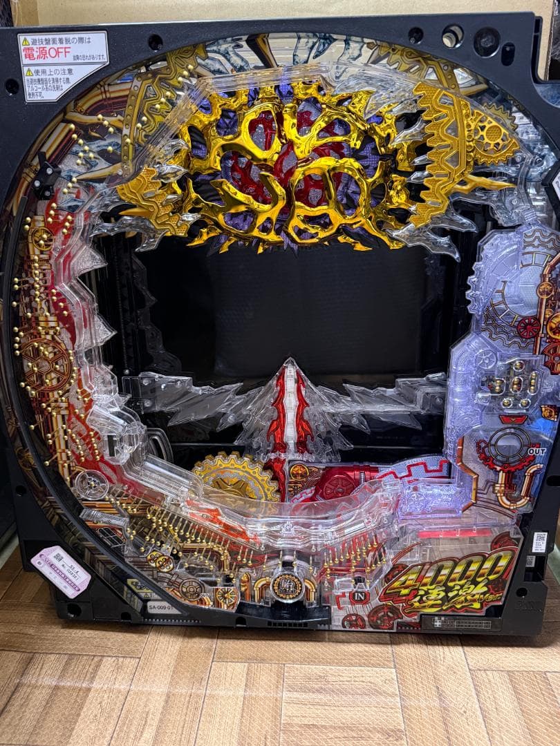 パチンコセル P 甲鉄城のカバネリ ～4,000連激ver.～ SFPA 中古