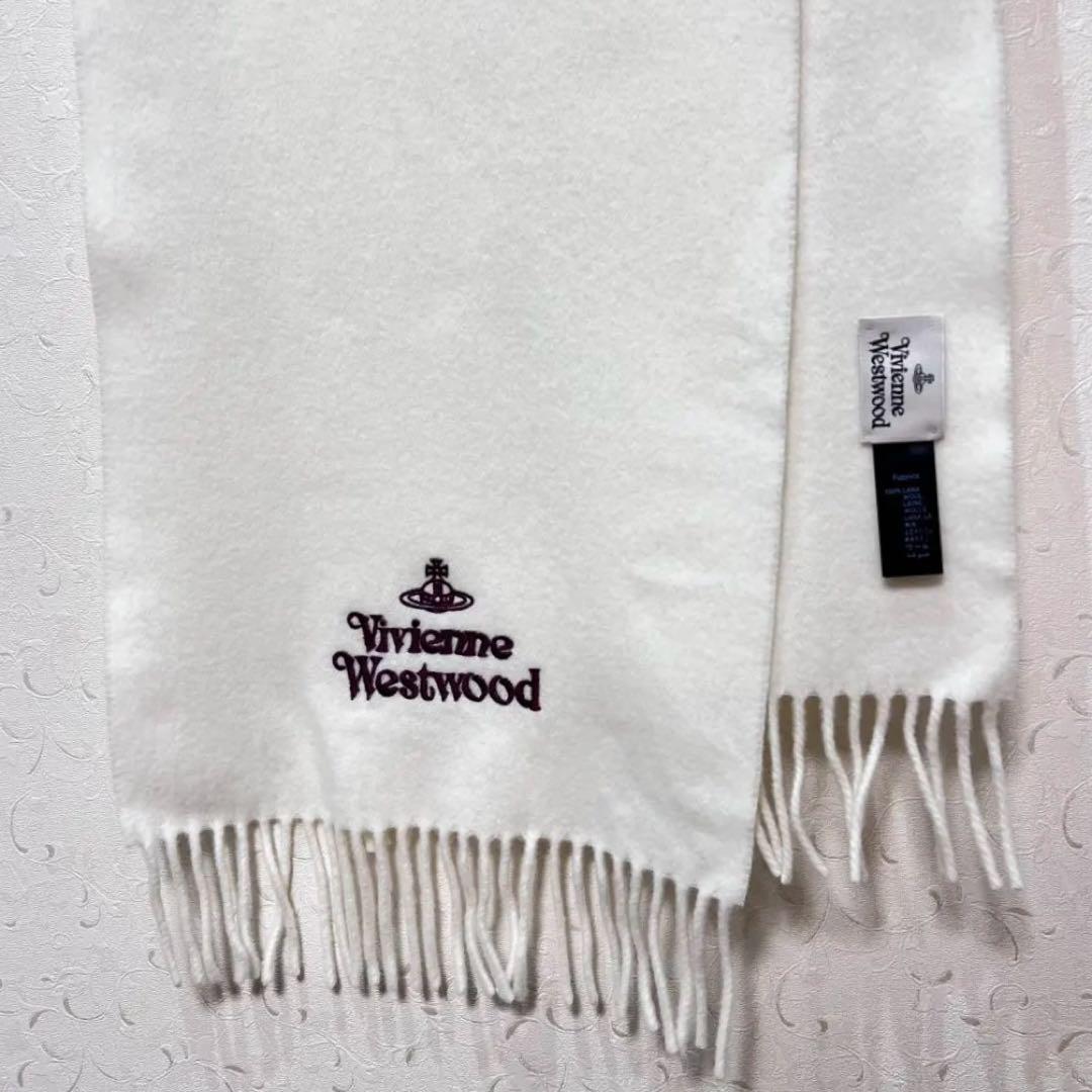 Vivienne Westwood オーブロゴ刺繍 フリンジマフラー 羊毛 白